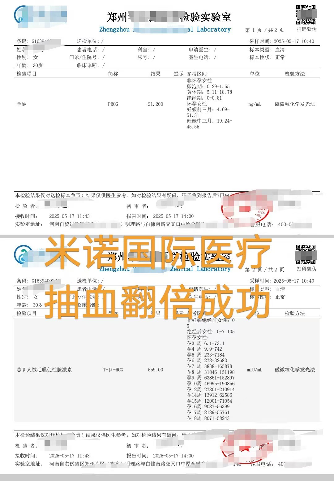 微信图片_20250619191058.jpg