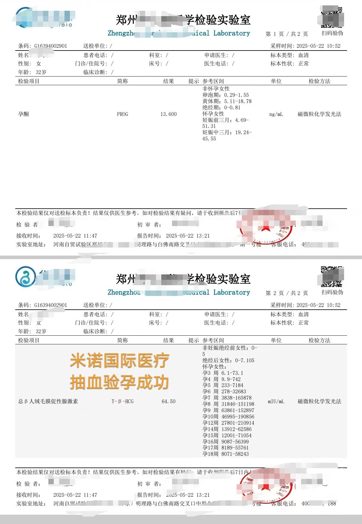 微信图片_20250619191041.jpg