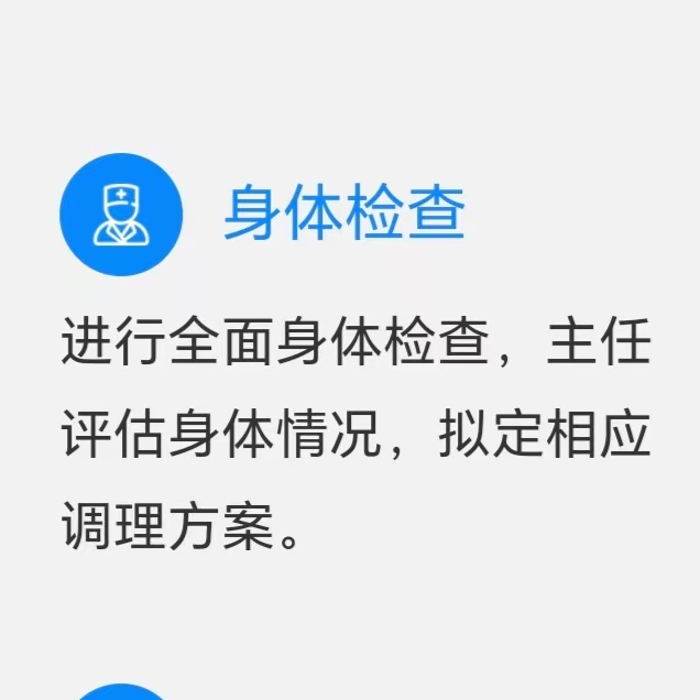 流程一