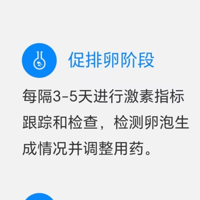 流程二
