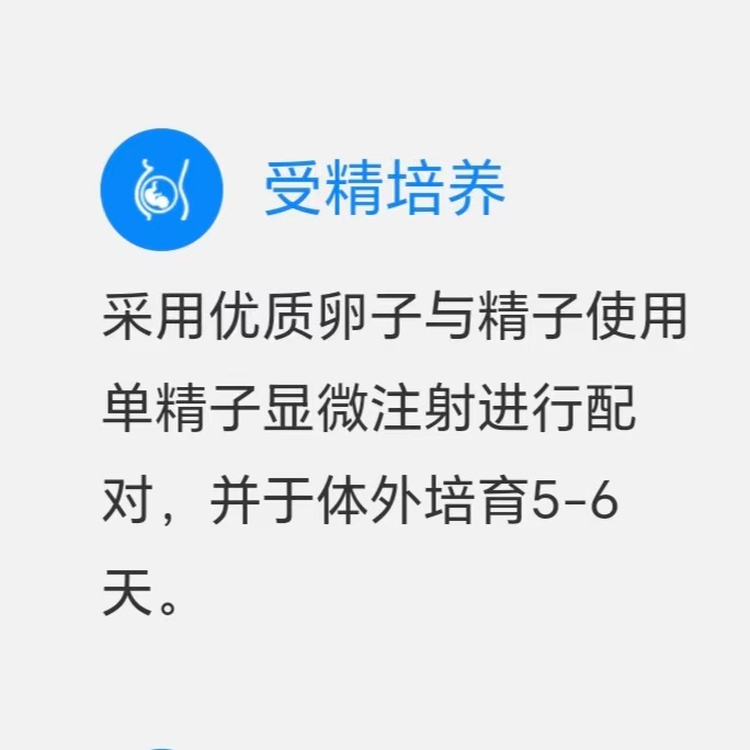 流程四