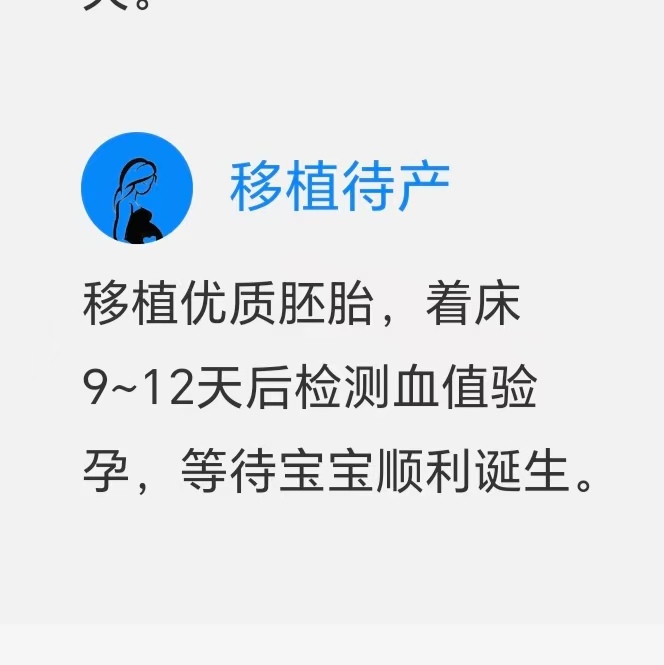 流程六